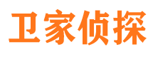 宁德市调查公司